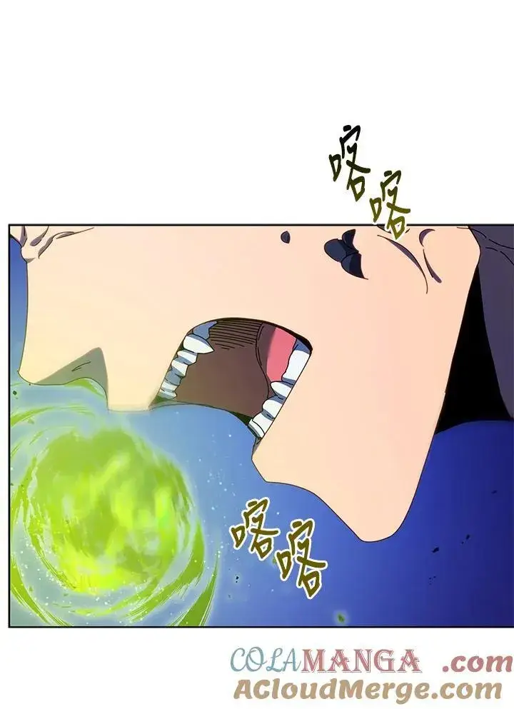 漫画《死灵术师学院的召唤天才》第85话第77张图