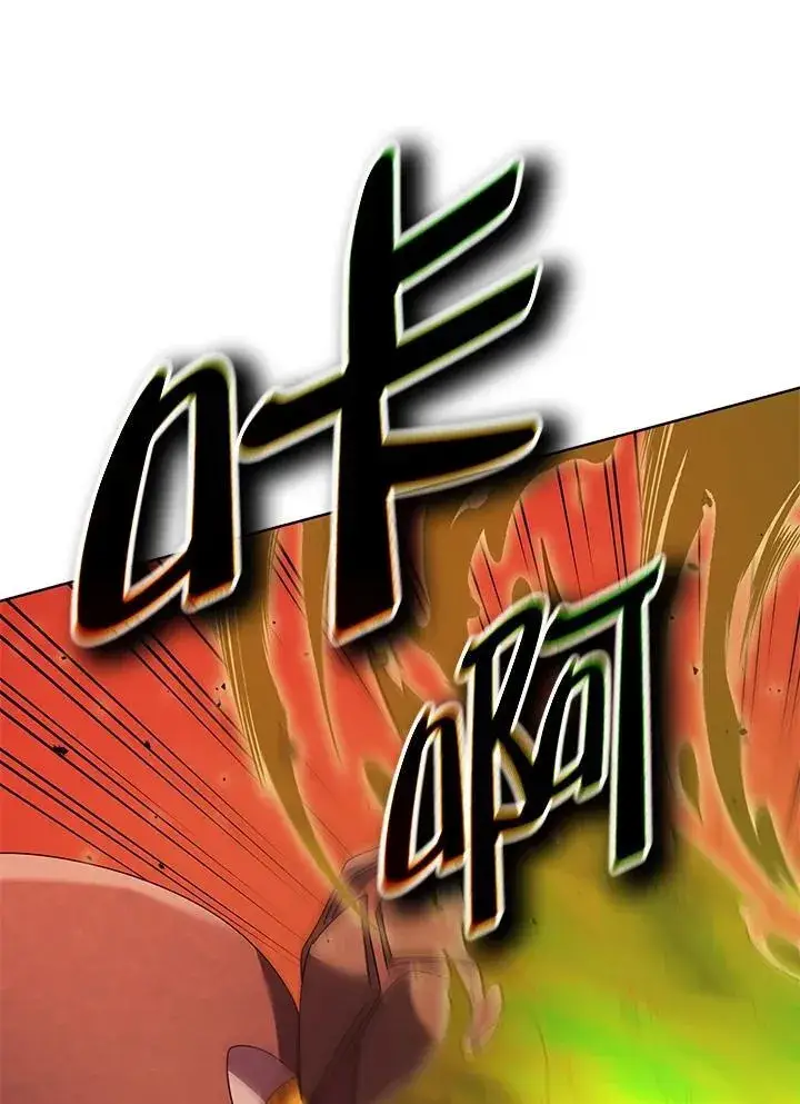 漫画《死灵术师学院的召唤天才》第85话第80张图