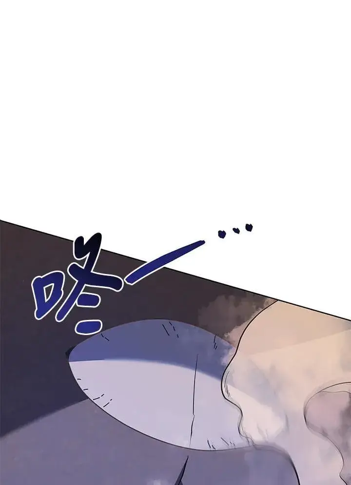 漫画《死灵术师学院的召唤天才》第85话第86张图