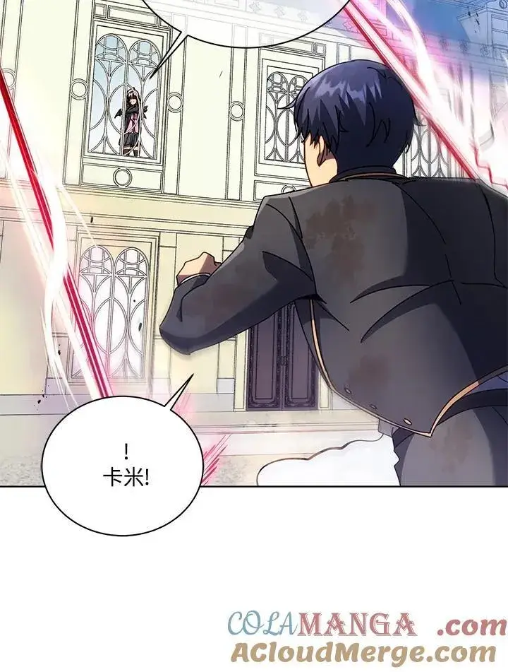 漫画《死灵术师学院的召唤天才》第85话第93张图