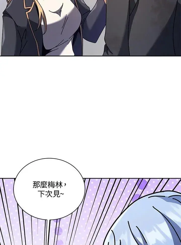 漫画《死灵术师学院的召唤天才》第86话第54张图