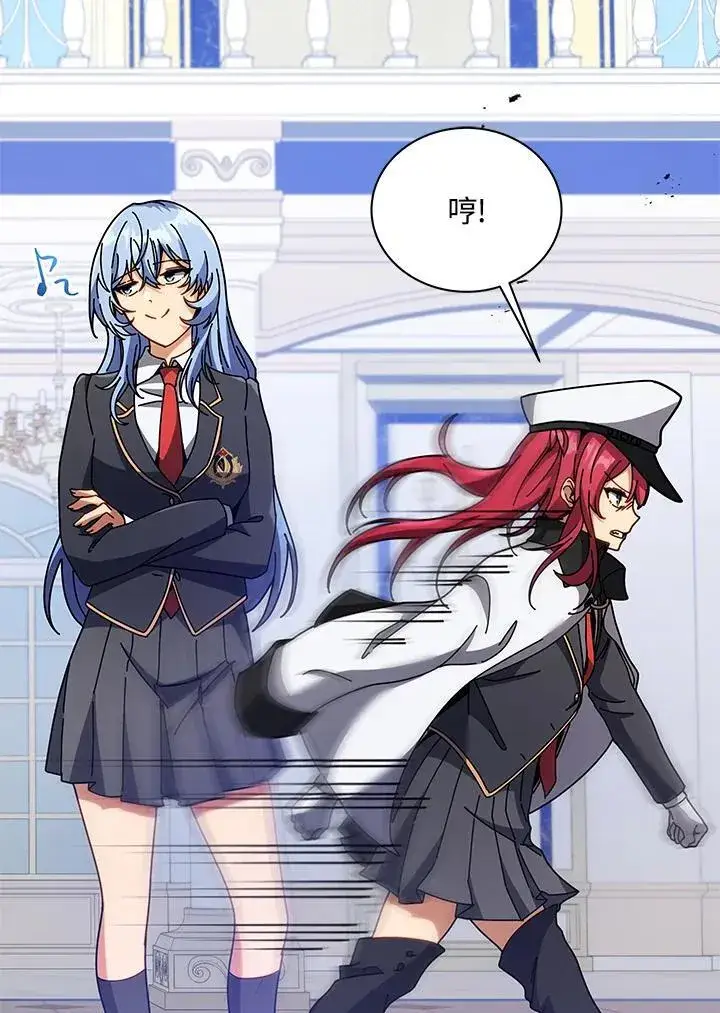 漫画《死灵术师学院的召唤天才》第86话第64张图