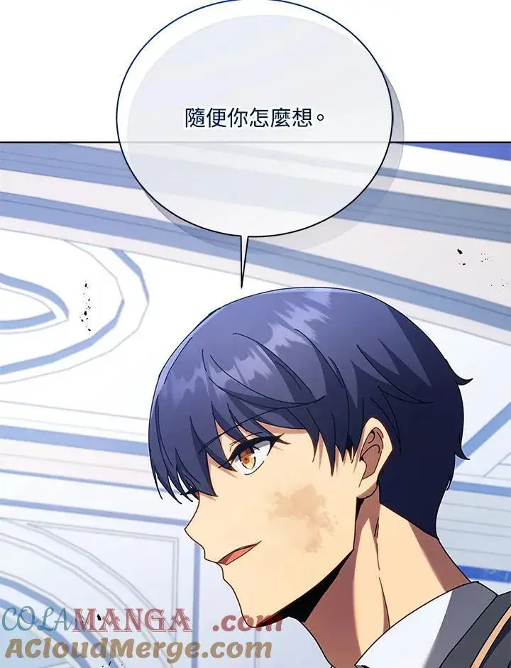 漫画《死灵术师学院的召唤天才》第86话第85张图