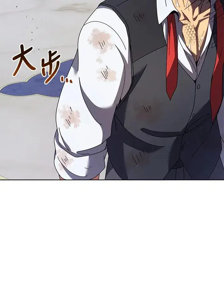 漫画《死灵术师学院的召唤天才》第86话第90张图