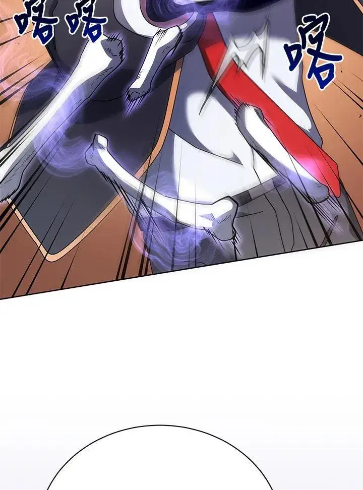 漫画《死灵术师学院的召唤天才》第87话第18张图