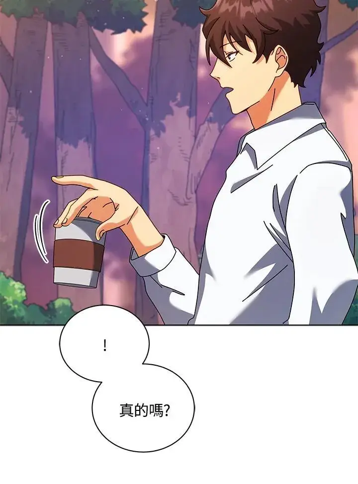 漫画《死灵术师学院的召唤天才》第87话第22张图