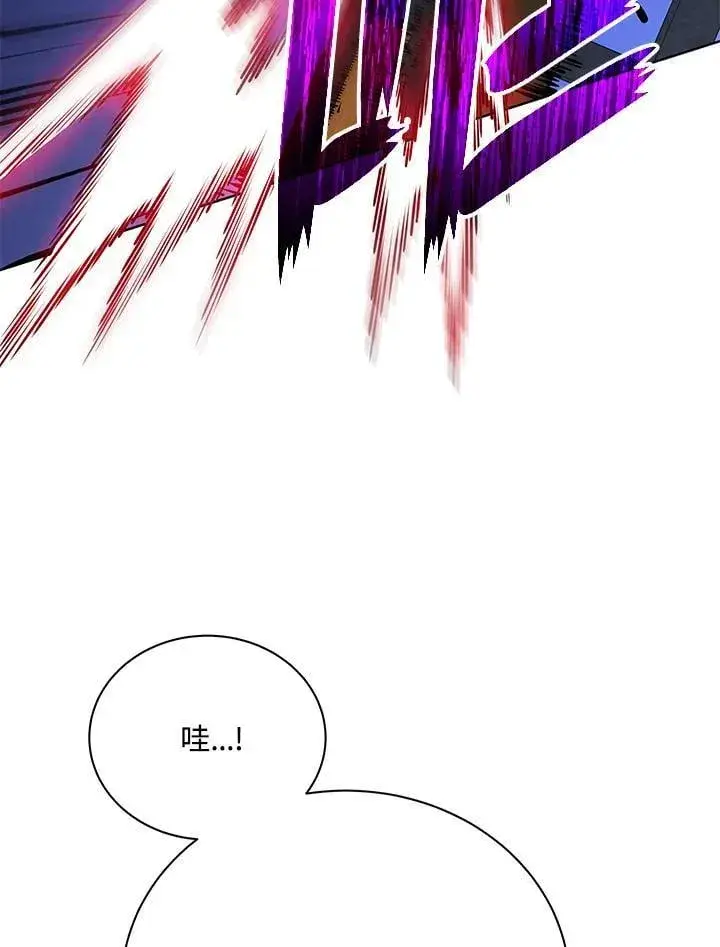 漫画《死灵术师学院的召唤天才》第87话第28张图