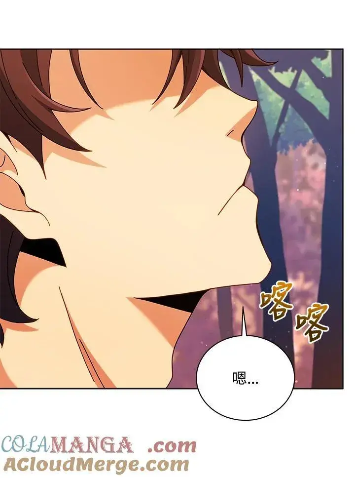 漫画《死灵术师学院的召唤天才》第87话第53张图