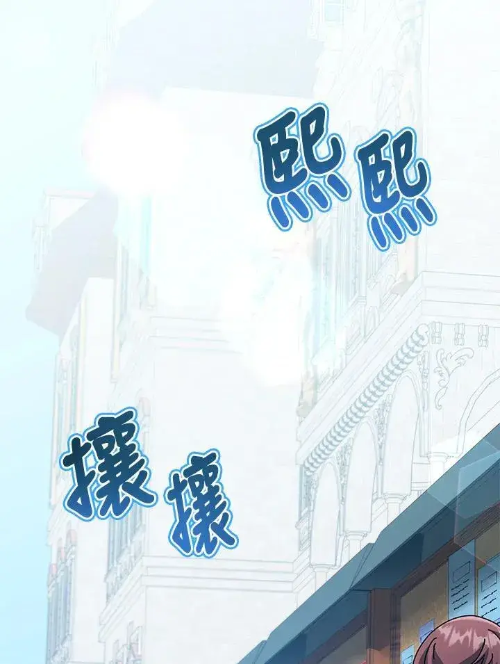 漫画《死灵术师学院的召唤天才》第87话第64张图