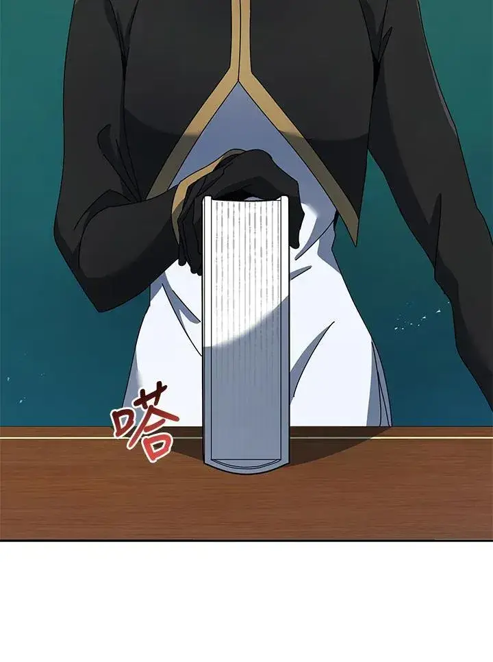 漫画《死灵术师学院的召唤天才》第88话第11张图
