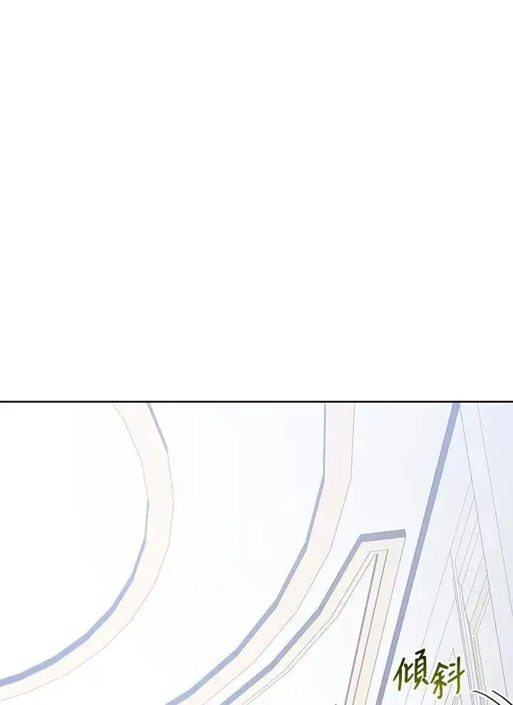 漫画《死灵术师学院的召唤天才》第88话第36张图