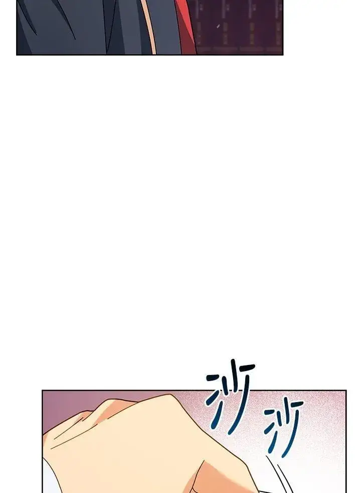 漫画《死灵术师学院的召唤天才》第88话第52张图