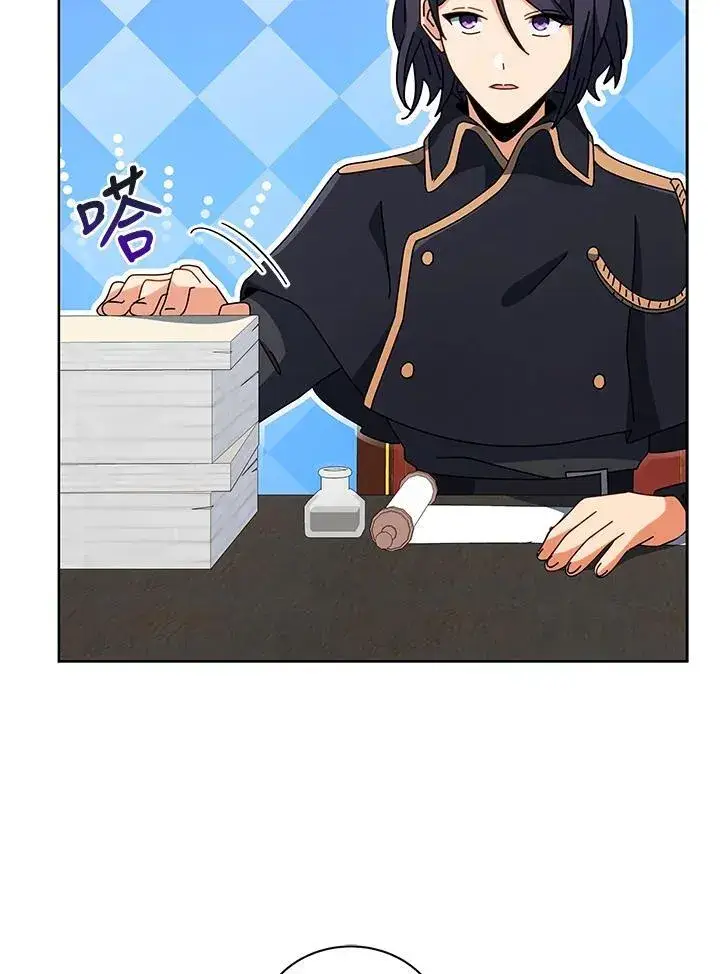 漫画《死灵术师学院的召唤天才》第88话第66张图