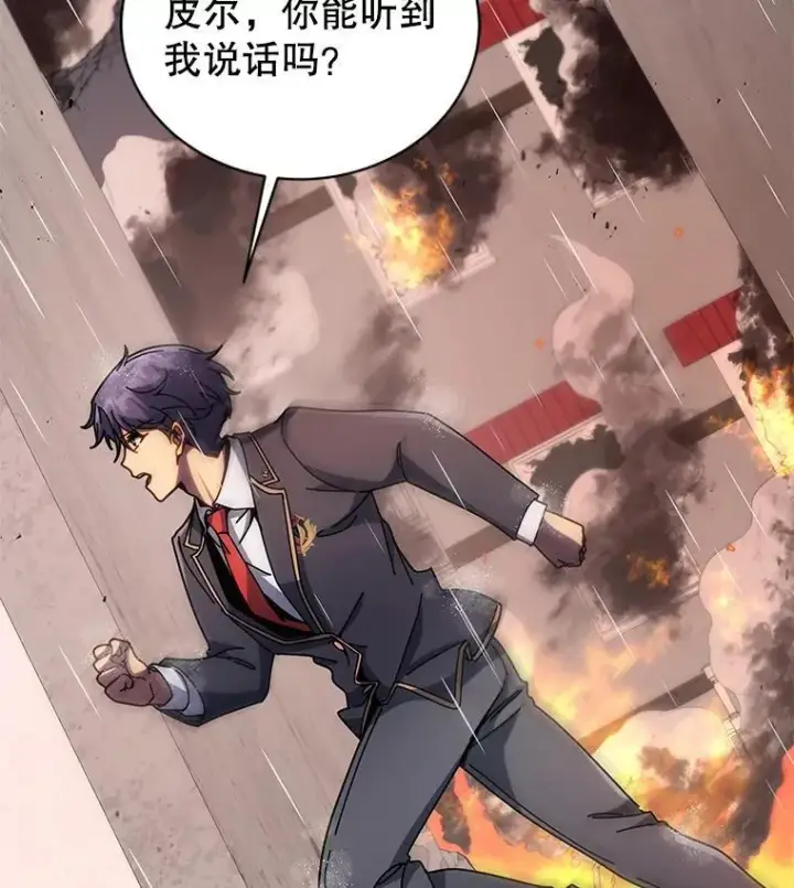 漫画《死灵术师学院的召唤天才》92.解救居民第14张图