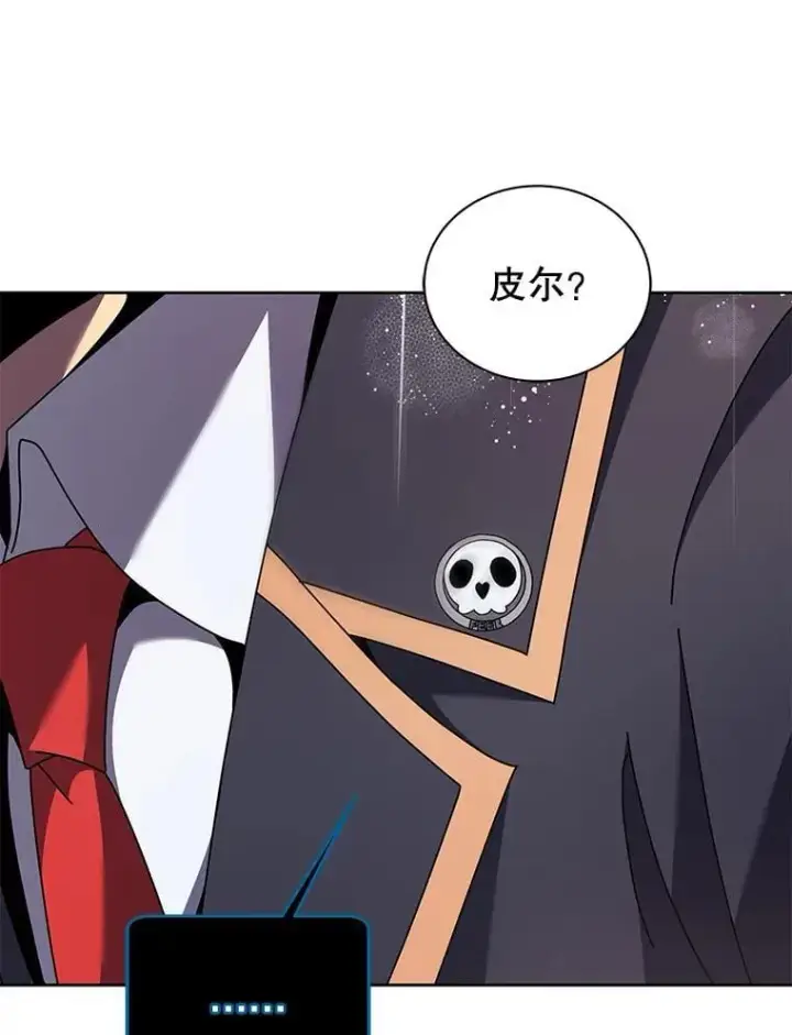 漫画《死灵术师学院的召唤天才》92.解救居民第16张图
