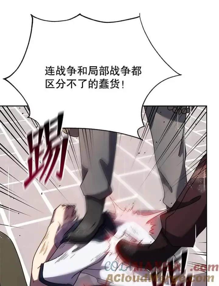 漫画《死灵术师学院的召唤天才》92.解救居民第21张图