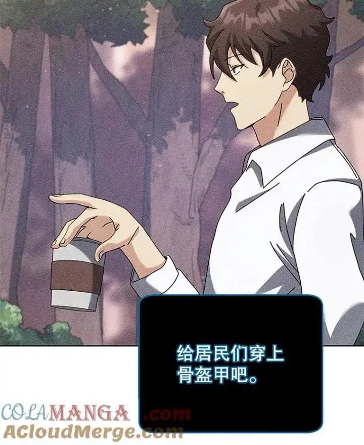 漫画《死灵术师学院的召唤天才》92.解救居民第33张图
