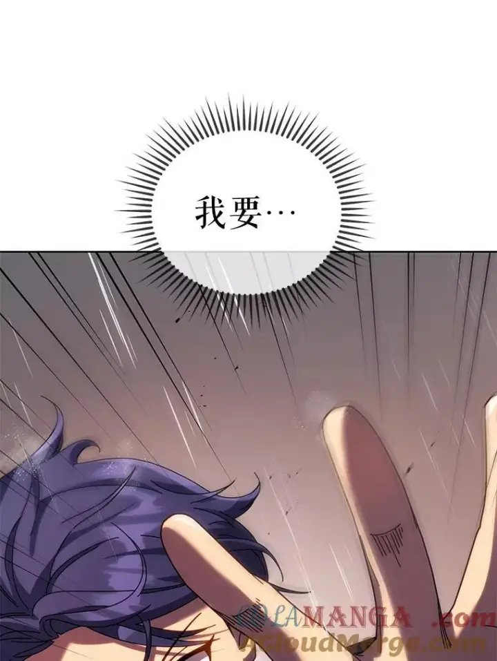 漫画《死灵术师学院的召唤天才》92.解救居民第41张图