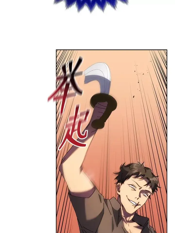 漫画《死灵术师学院的召唤天才》92.解救居民第43张图