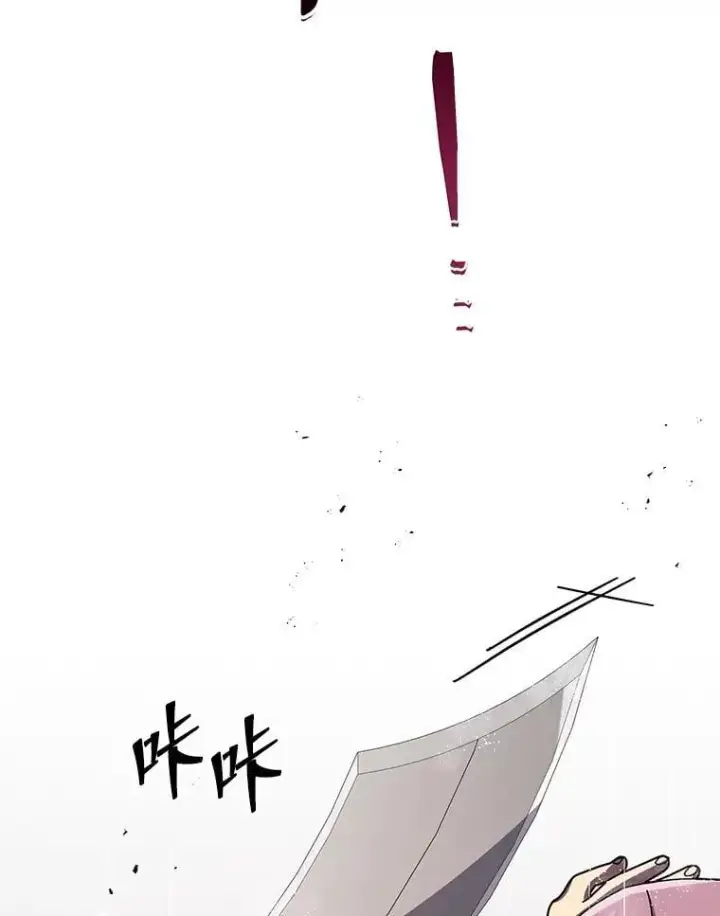 漫画《死灵术师学院的召唤天才》92.解救居民第48张图