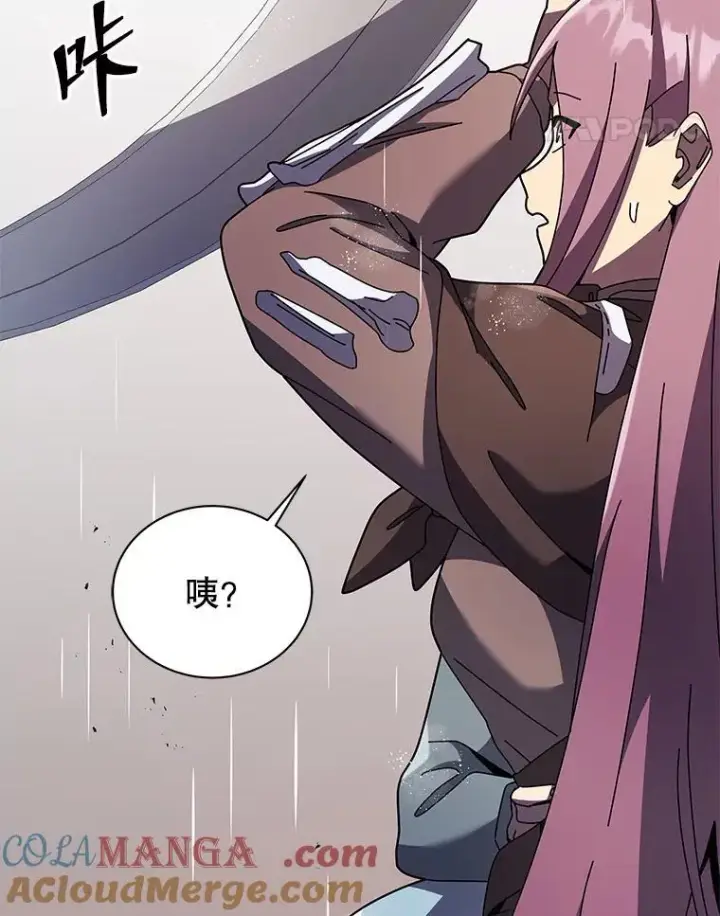 漫画《死灵术师学院的召唤天才》92.解救居民第49张图