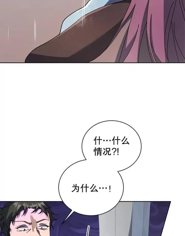 漫画《死灵术师学院的召唤天才》92.解救居民第50张图