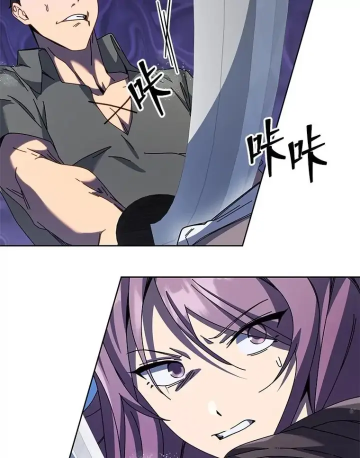 漫画《死灵术师学院的召唤天才》92.解救居民第51张图