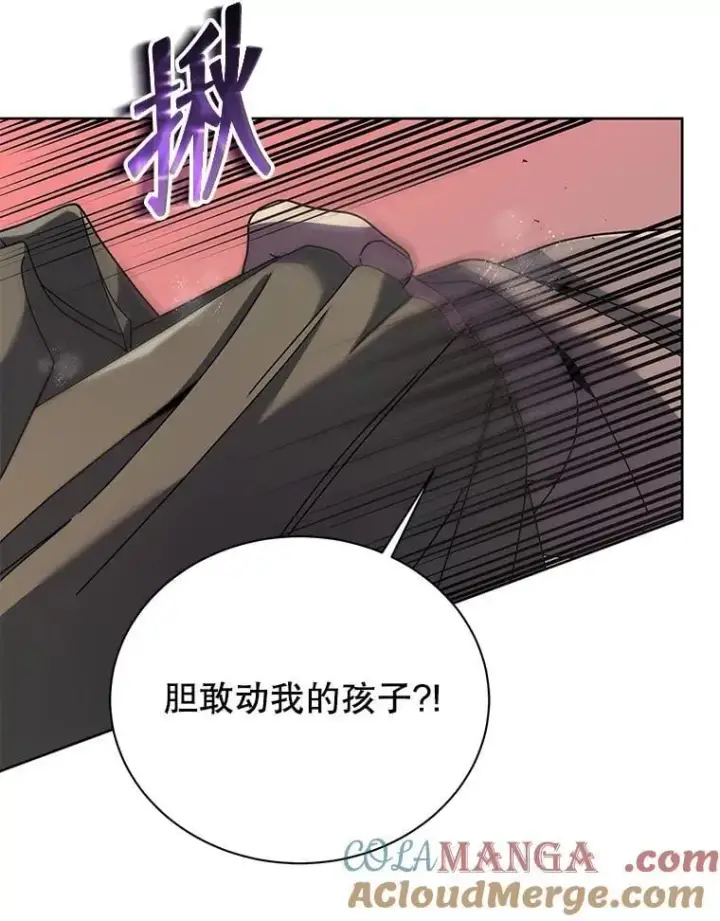 漫画《死灵术师学院的召唤天才》92.解救居民第57张图