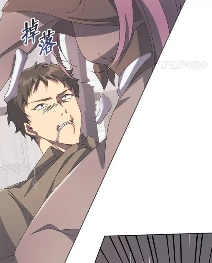 漫画《死灵术师学院的召唤天才》92.解救居民第59张图