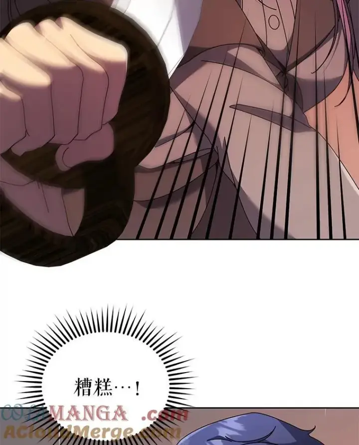 漫画《死灵术师学院的召唤天才》92.解救居民第61张图