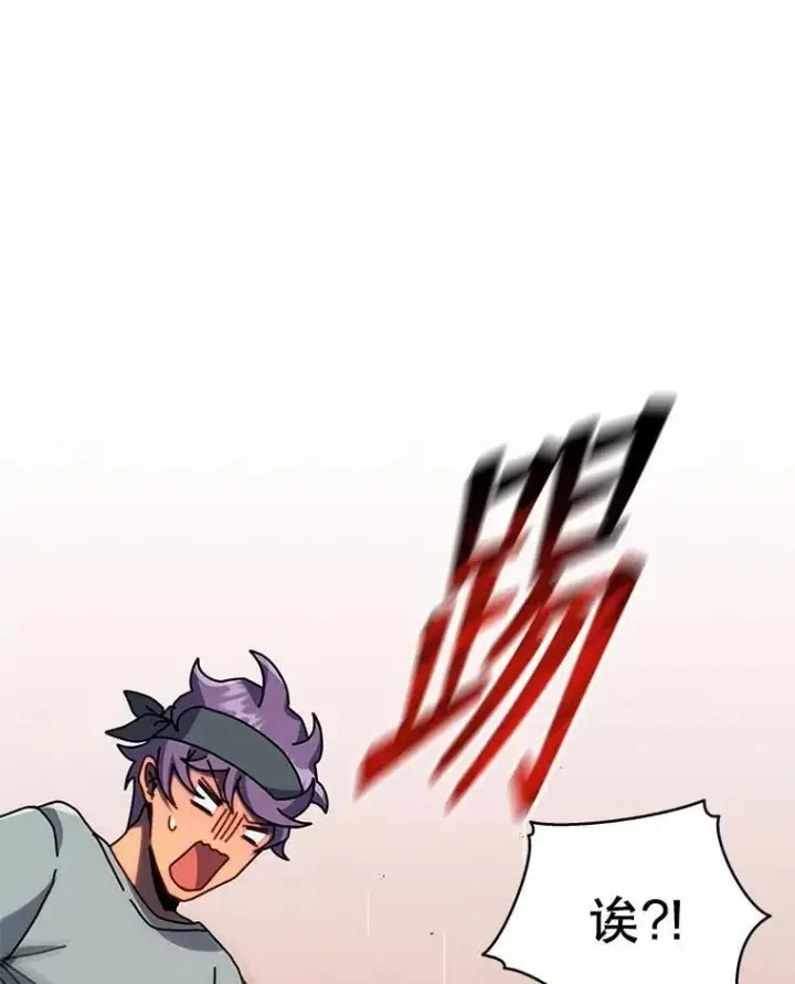 漫画《死灵术师学院的召唤天才》92.解救居民第63张图
