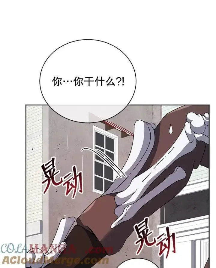 漫画《死灵术师学院的召唤天才》92.解救居民第65张图