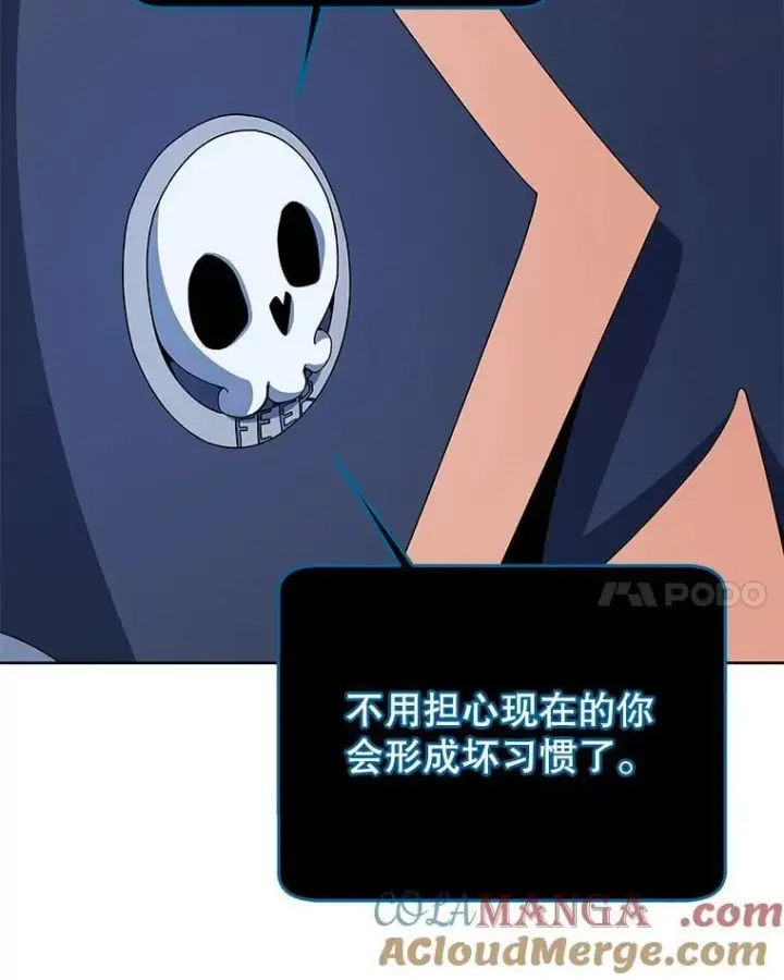 漫画《死灵术师学院的召唤天才》92.解救居民第69张图