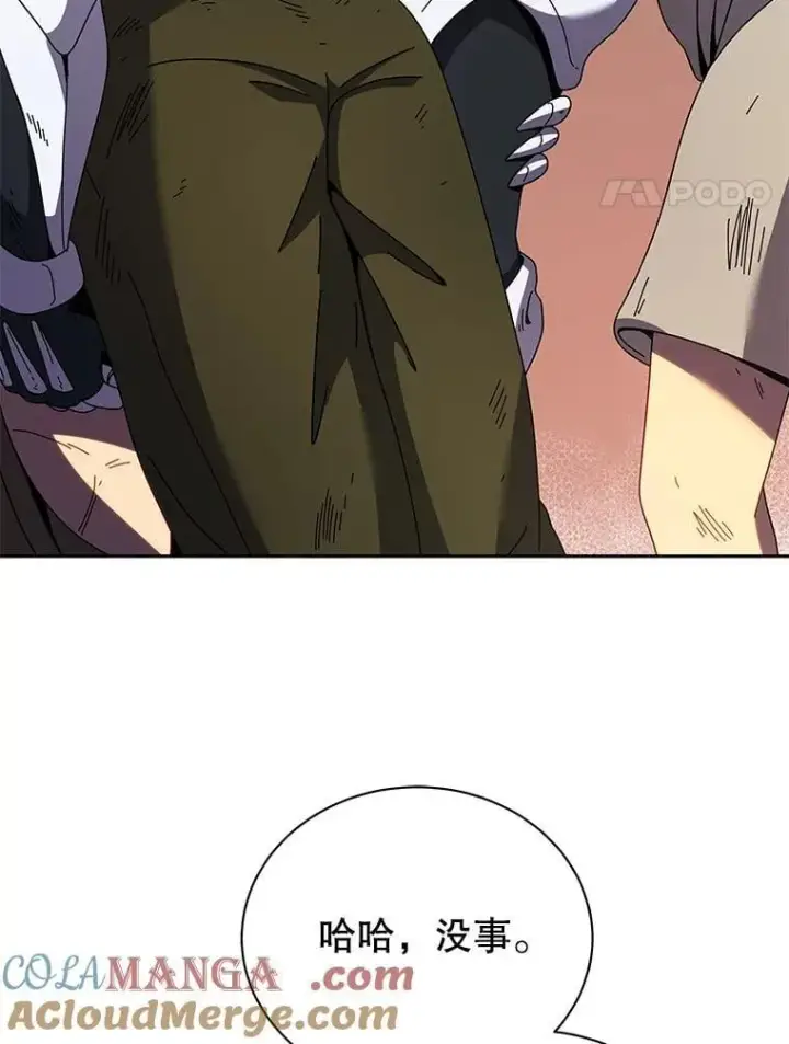 漫画《死灵术师学院的召唤天才》92.解救居民第89张图