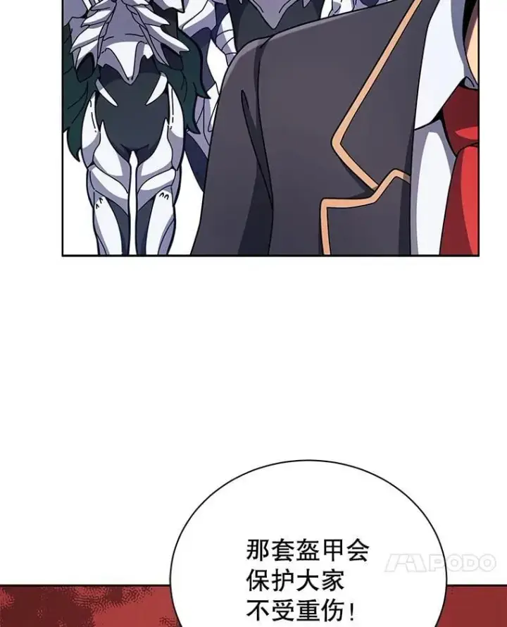 漫画《死灵术师学院的召唤天才》92.解救居民第95张图