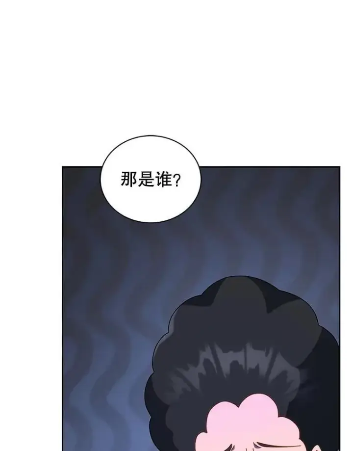 漫画《死灵术师学院的召唤天才》93.斗气用户第10张图