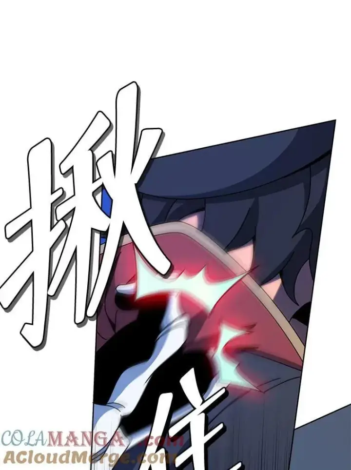 漫画《死灵术师学院的召唤天才》93.斗气用户第105张图