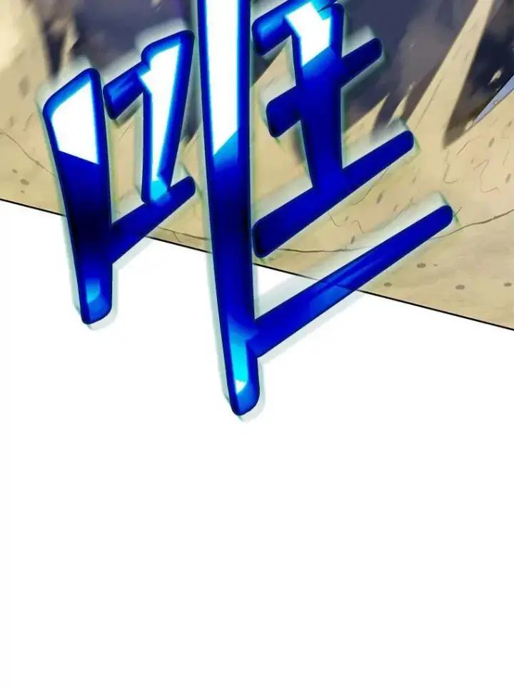 漫画《死灵术师学院的召唤天才》93.斗气用户第108张图