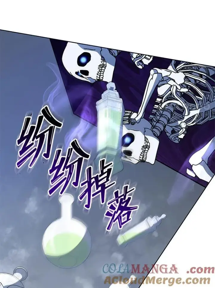 漫画《死灵术师学院的召唤天才》93.斗气用户第109张图
