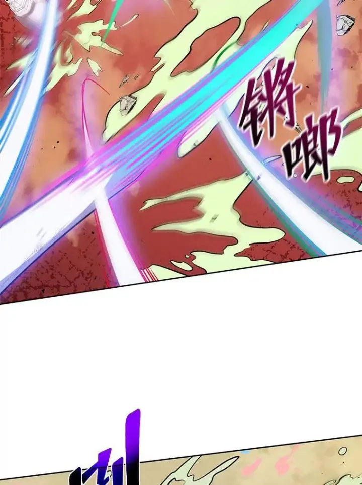 漫画《死灵术师学院的召唤天才》93.斗气用户第111张图