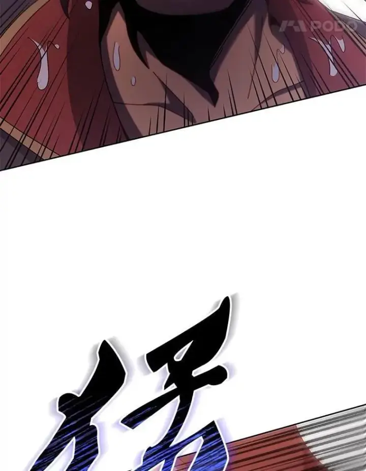 漫画《死灵术师学院的召唤天才》93.斗气用户第119张图