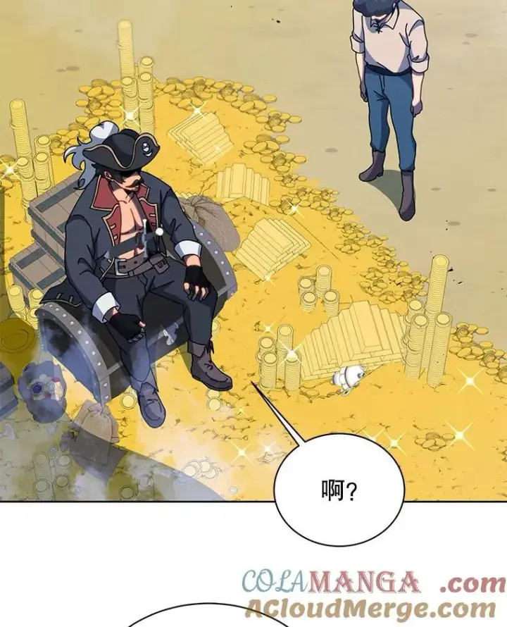 漫画《死灵术师学院的召唤天才》93.斗气用户第13张图