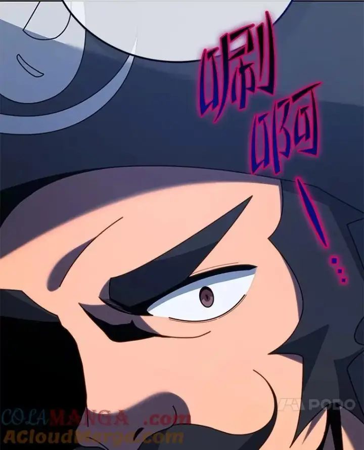 漫画《死灵术师学院的召唤天才》93.斗气用户第17张图
