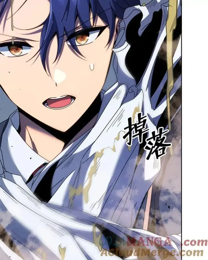 漫画《死灵术师学院的召唤天才》93.斗气用户第61张图