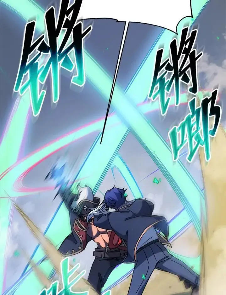 漫画《死灵术师学院的召唤天才》93.斗气用户第78张图