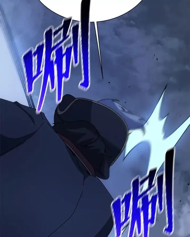 漫画《死灵术师学院的召唤天才》93.斗气用户第87张图