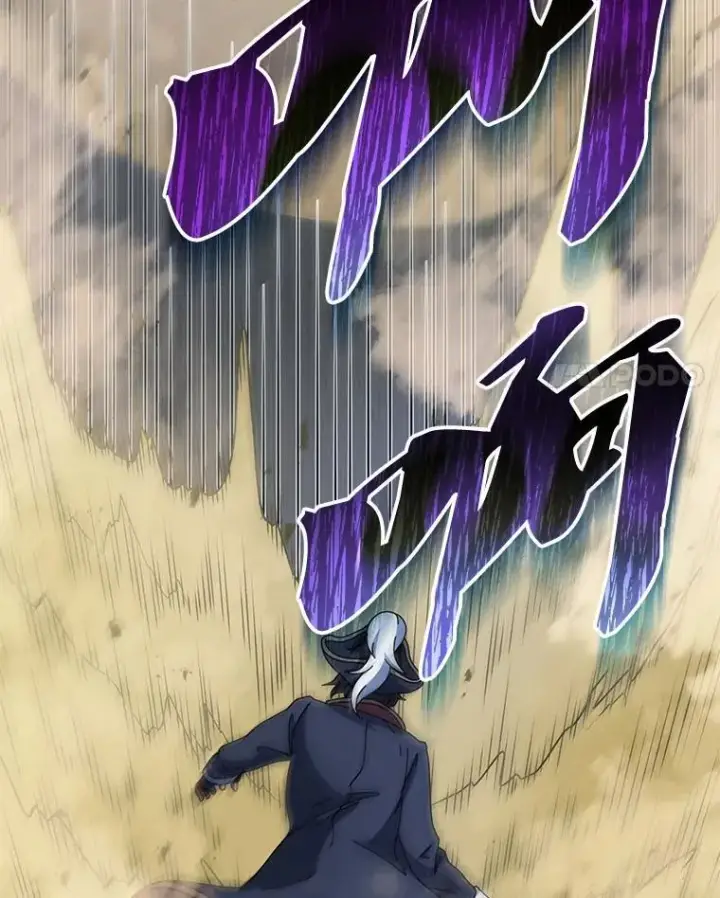 漫画《死灵术师学院的召唤天才》93.斗气用户第99张图