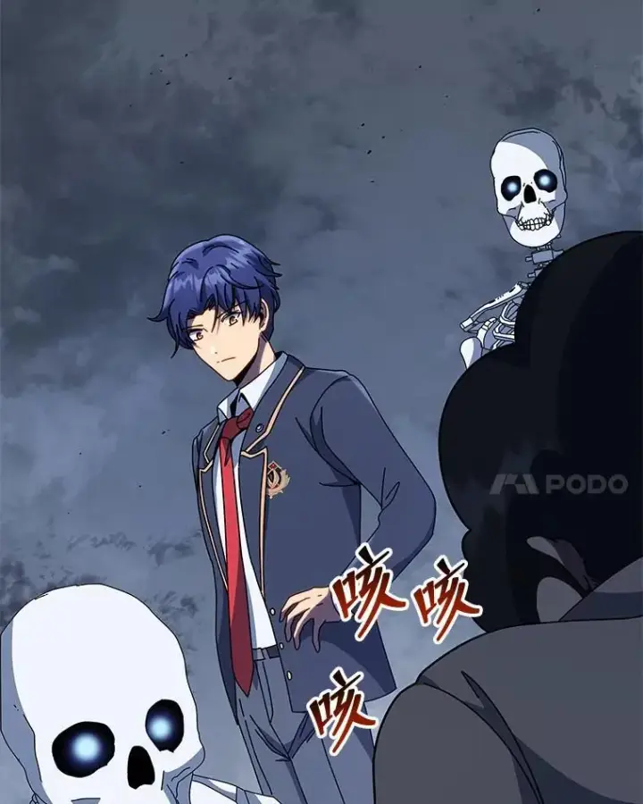 漫画《死灵术师学院的召唤天才》94.为什么背叛第14张图