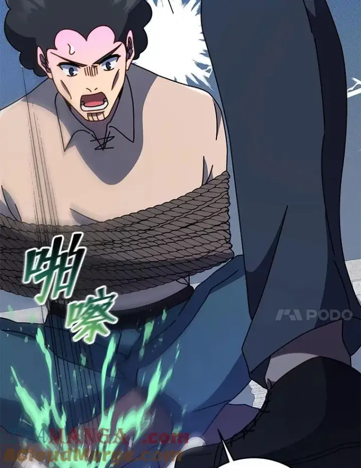 漫画《死灵术师学院的召唤天才》94.为什么背叛第37张图