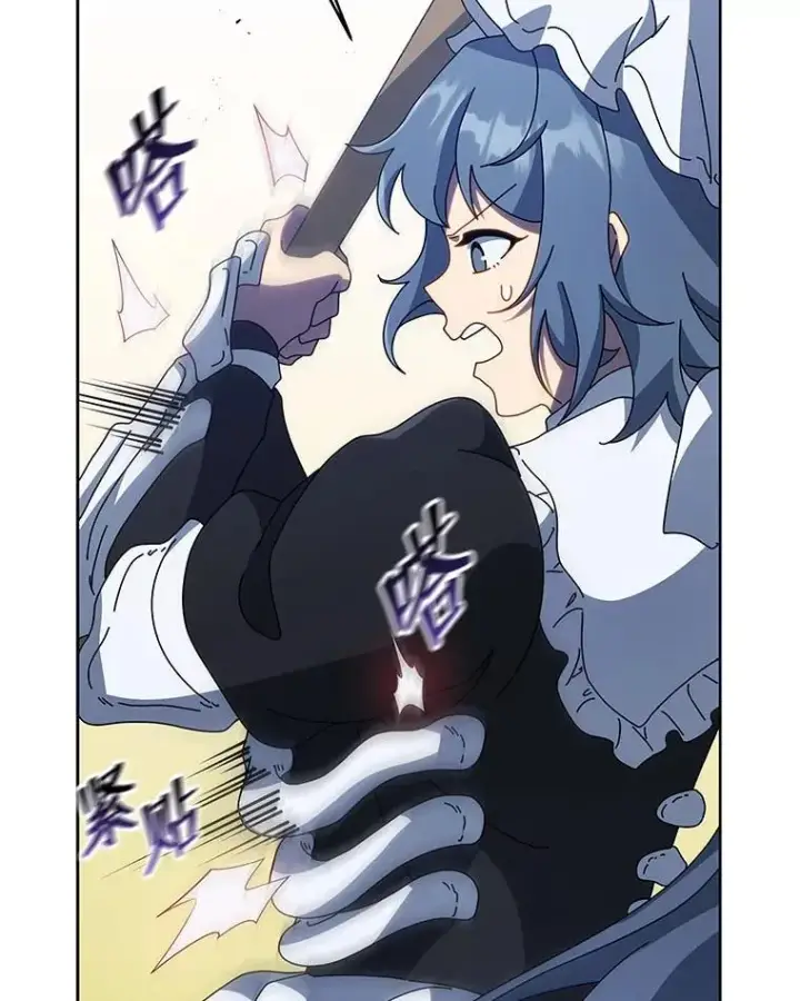 漫画《死灵术师学院的召唤天才》94.为什么背叛第47张图
